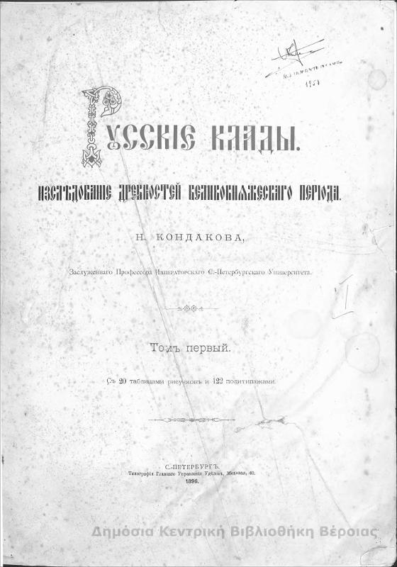 PYSSKIE KλΑabi