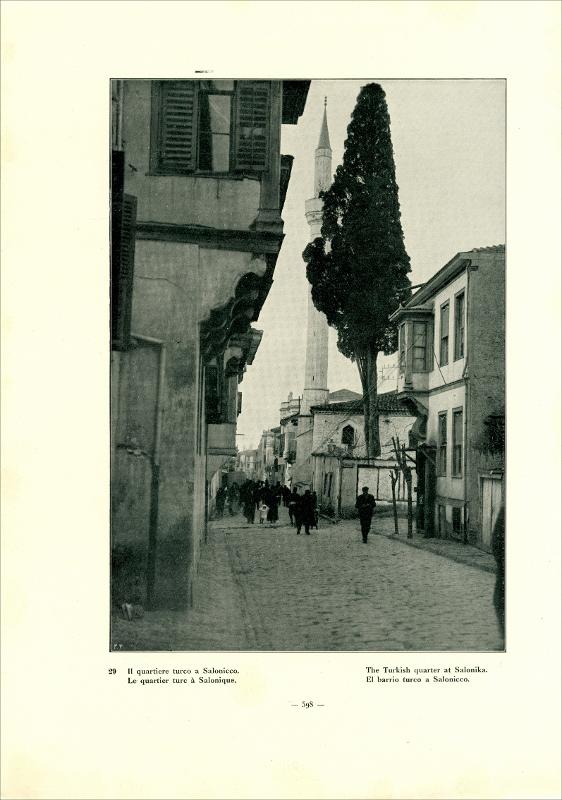 Η τουρκική συνοικία στη Θεσσαλονίκη [Γραφικά]