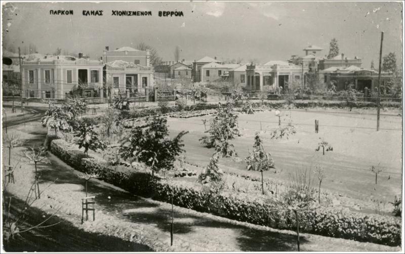 Νεοκλασσικά κτίρια  στο πάρκο Εληάς [Φωτογραφία]