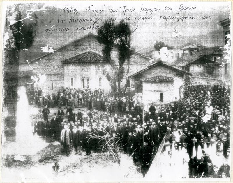 Η Μητρόπολη της Βέροιας το 1902 [Φωτογραφία]