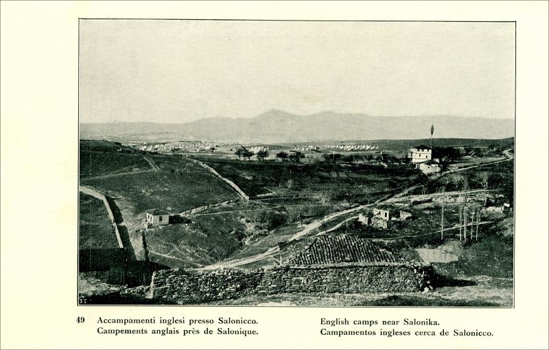 Αγγλικό στρατόπεδο κοντά στη Θεσσσαλονίκη [Γραφικά]