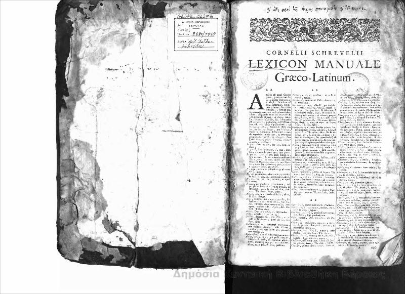 Cornelii Schrevelii Lexicon Manuale Graeco = Latinum [et latino graecum]