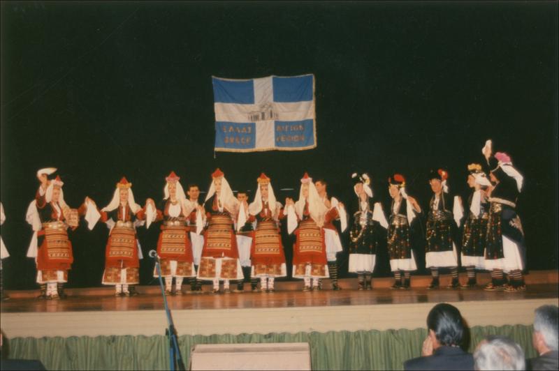 Ταξίδι - Αποστολή στο Αίγιο
