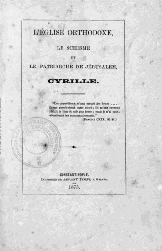 L'Église orthodoxe, le schisme et le Patriarche de Jérusalem, Cyrille