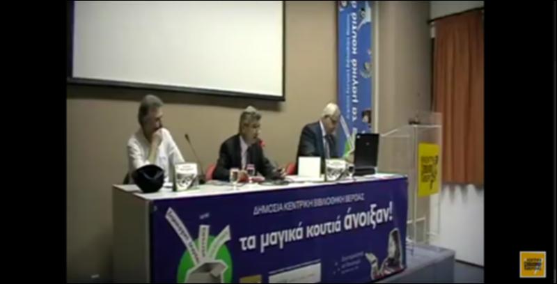 Συλλεκτικό ημερολόγιο 2014. Βλάχοι - Αρμάνοι - Κιρατζήδες - Αγωγιάτες