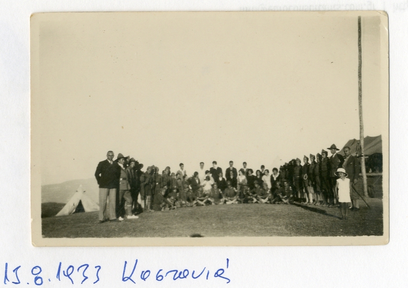 Θερινή κατασκήνωση Προσκόπων 1933