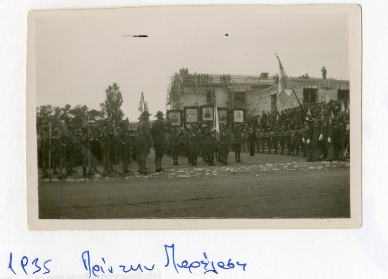 Πριν την παρέλαση 1935