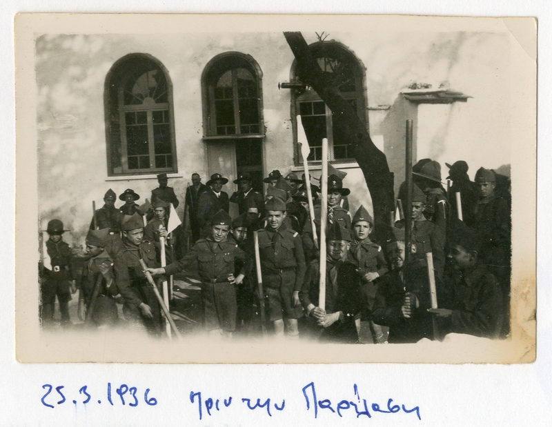 Πριν την παρέλαση 1936