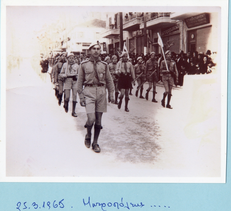 Παρέλαση προσκόπων 1965