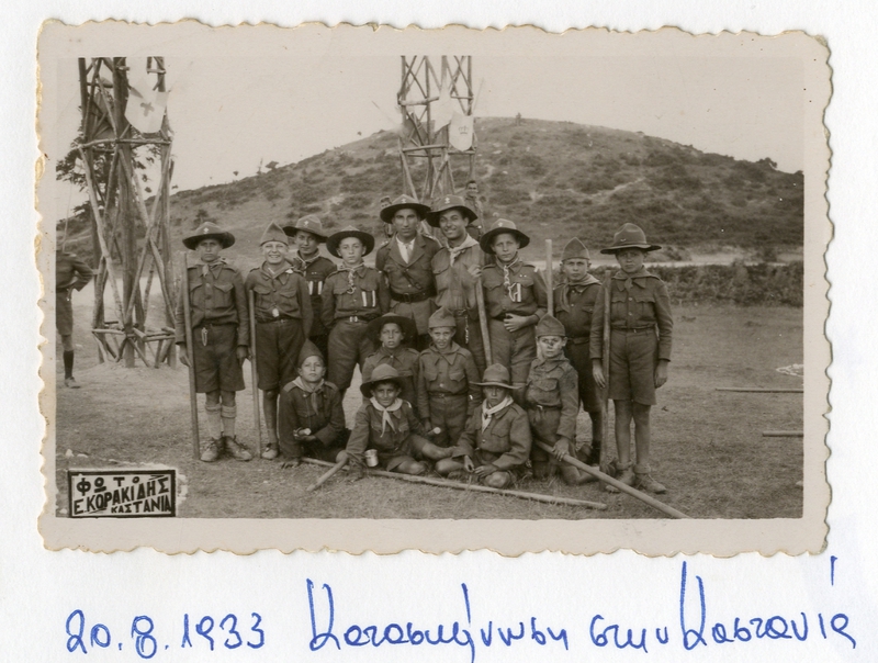 Θερινή κατασκήνωση προσκόπων 1933