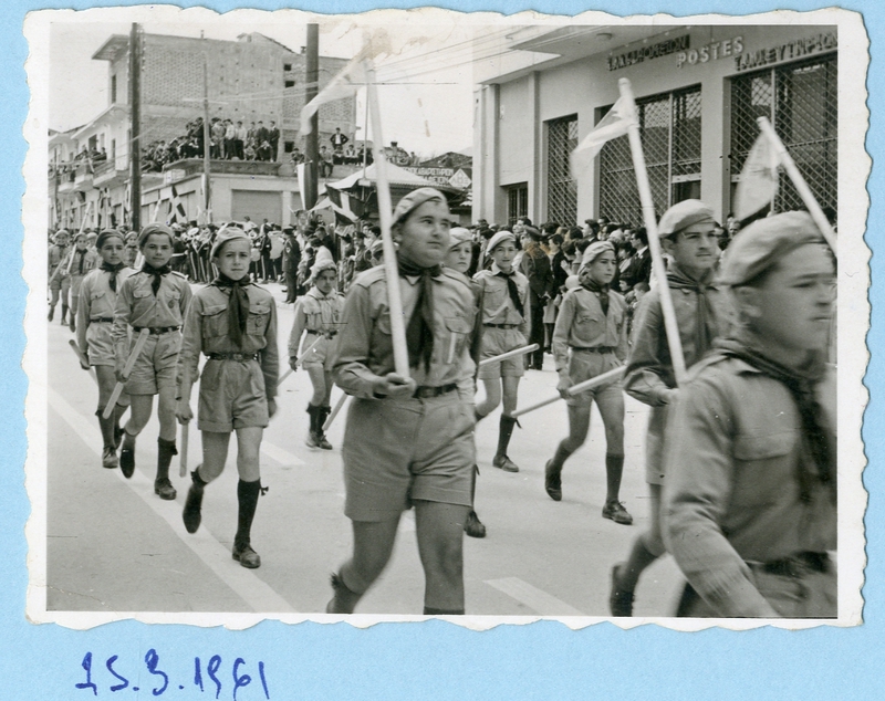 Παρέλαση προσκόπων 1961