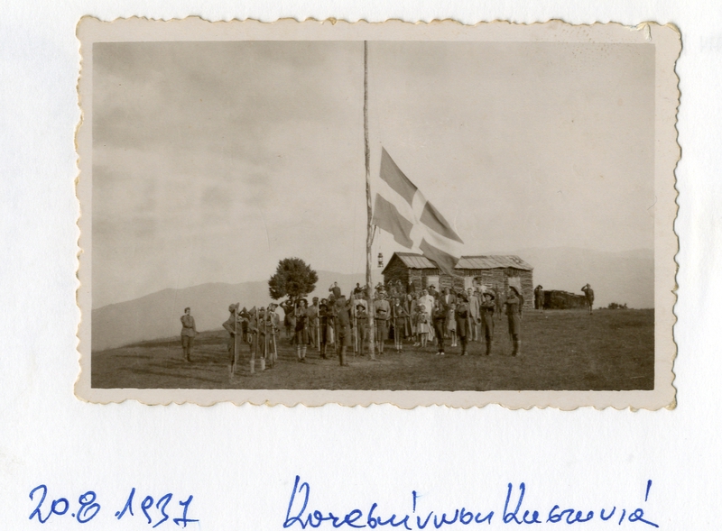 Κατασκήνωση Προσκόπων