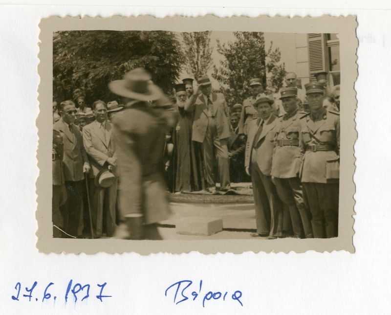 Πρόσκοποι 1937