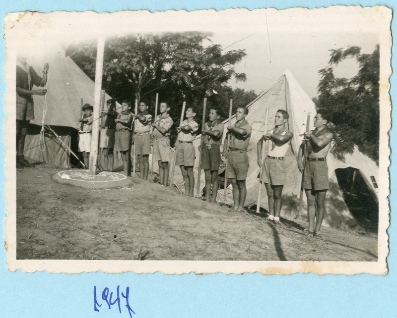 Αρχείο προσκόπων 1947