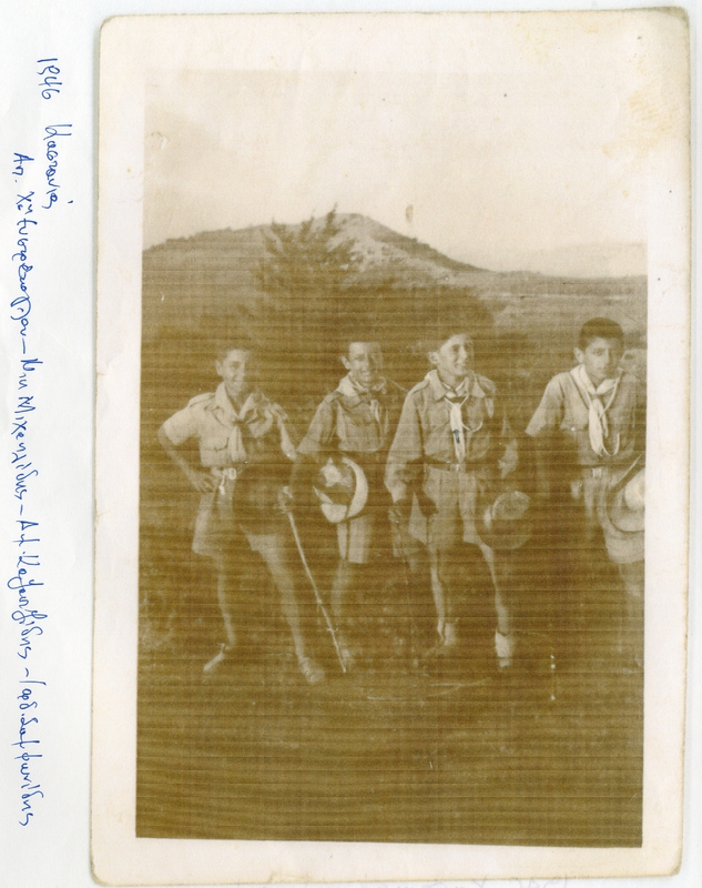 Αρχείο προσκόπων 1946
