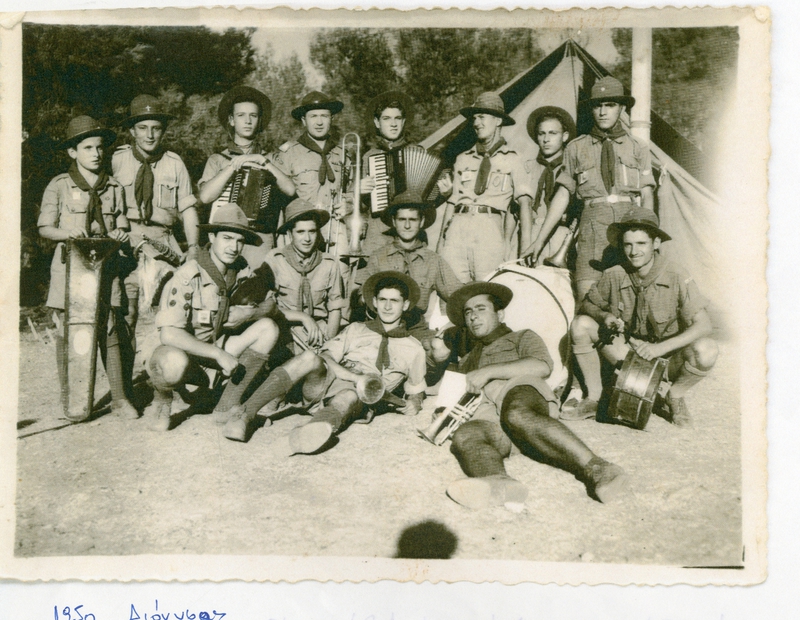 Αρχείο Προσκόπων 1950