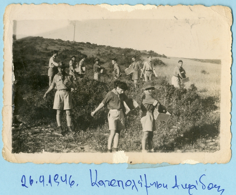 Αρχείο Προσκόπων 1946