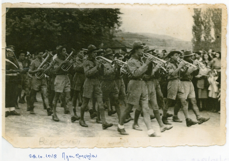 Αρχείο Προσκόπων 1948