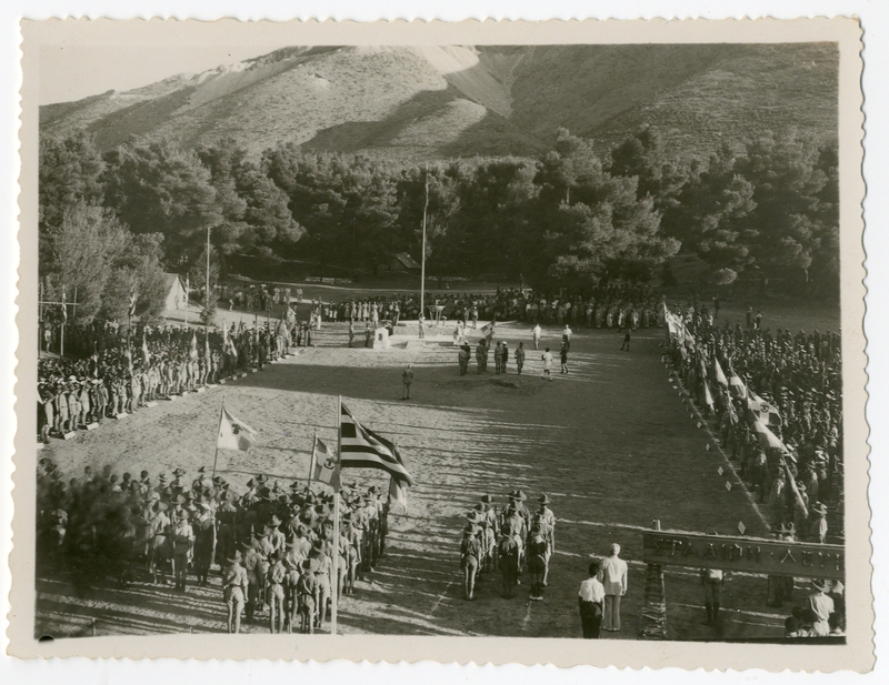 Αρχείο Προσκόπων 1950