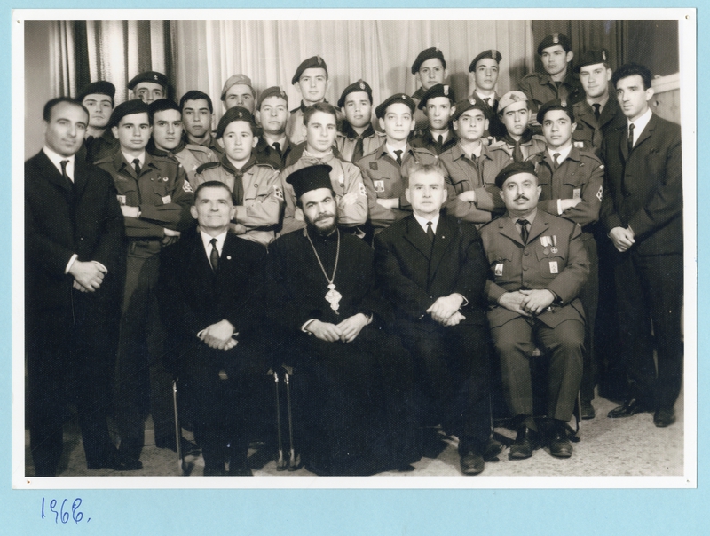 Αρχείο Προσκόπων 1968