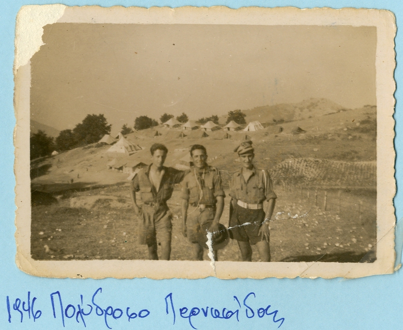 Αρχείο Προσκόπων 1946