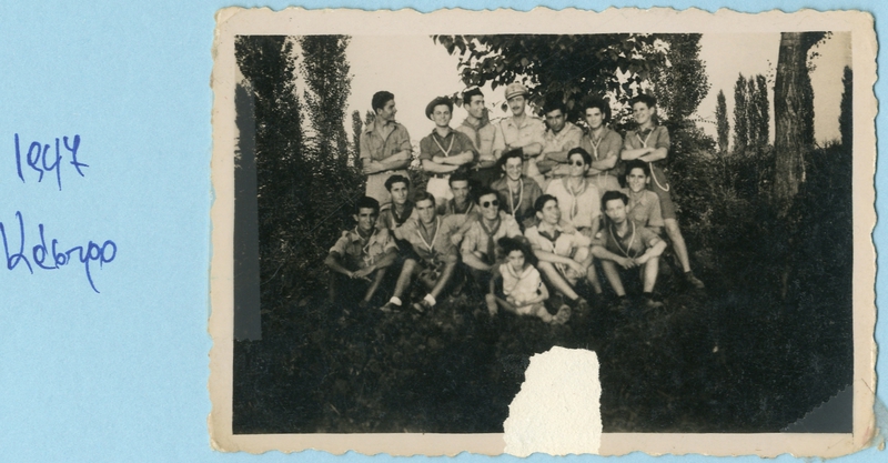 Αρχείο Προσκόπων 1947