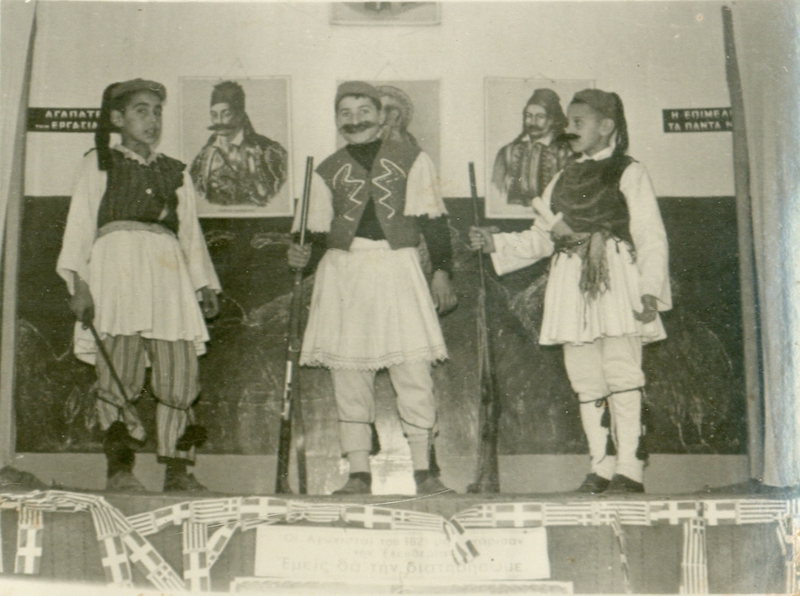Σχολική παράσταση 1964