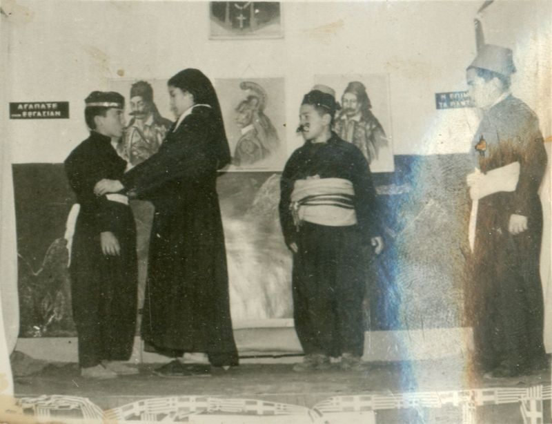 Σχολική παράσταση
