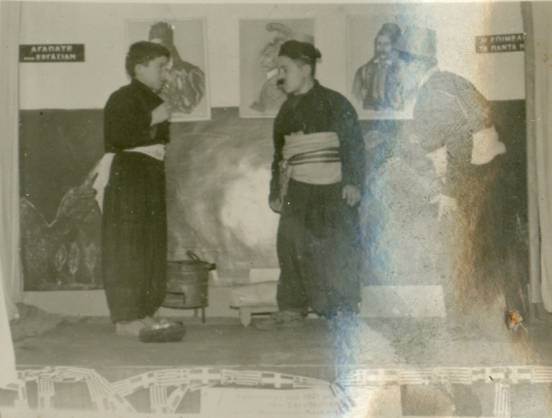 Σχολική παράσταση 1964