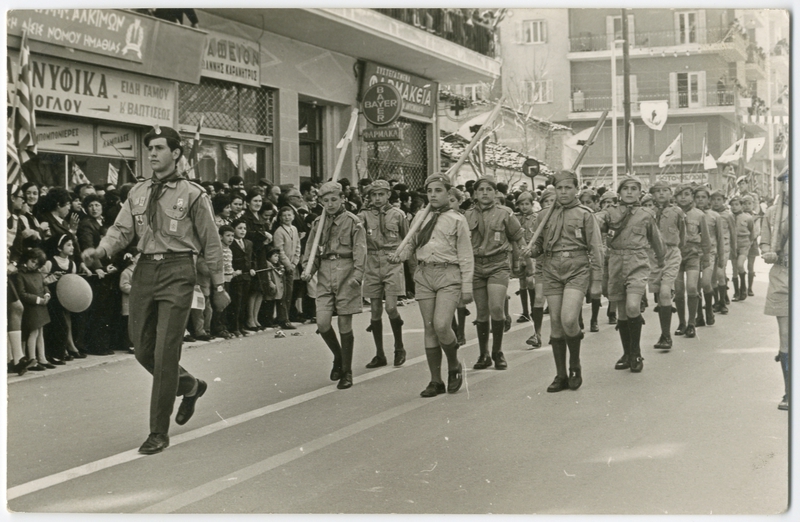 Παρέλαση προσκόπων 1970
