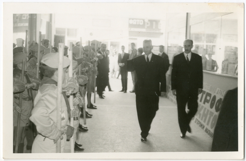 Επίσκεψη επισήμων 1970