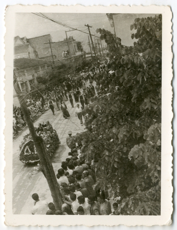 Ανθεστήρια 'Εδεσσας 1950