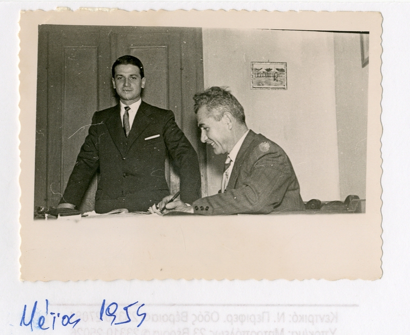 Πρόσκοποι 1955