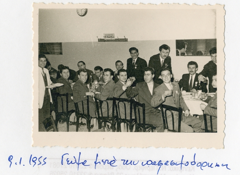 Παρέα προσκόπων 1955
