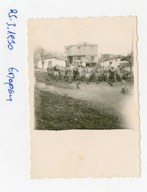 Πρόσκοποι 1950