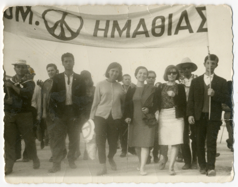 Πορεία ειρήνης στην Αθήνα