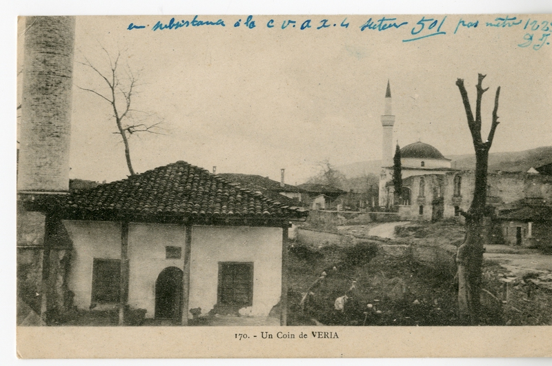 Un coin of Veria [Γραφικά]