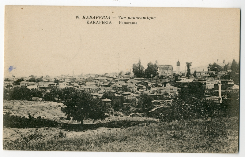 Karaferia, vue panoramique : panorama [Γραφικά]