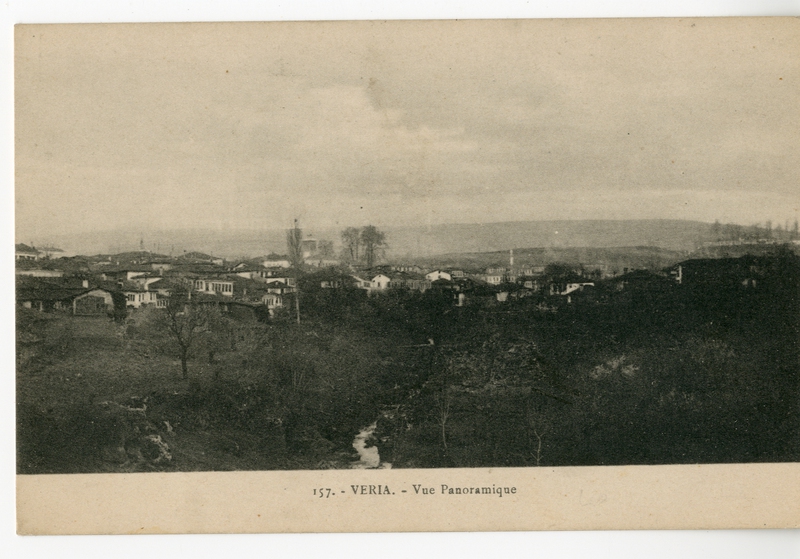 Veria : rue panoramique [Γραφικά]