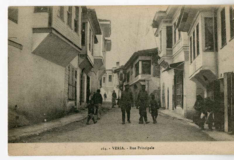 Veria, rue principale [Γραφικά]