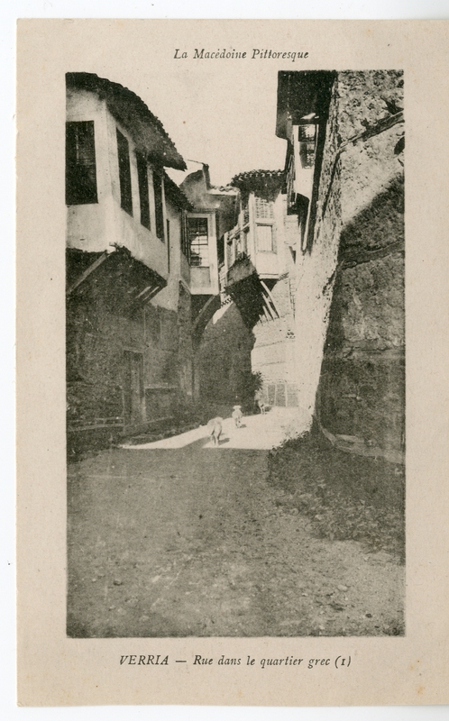 La Macedoine Pittoresque, Verria, rue dans le  quartier Grec [Γραφικά]