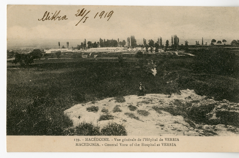 Macedoine, vue general de l'hopital de Veria [Γραφικά]