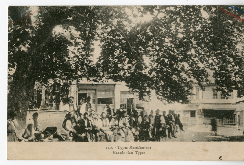 Types Macedoniens [Γραφικά]