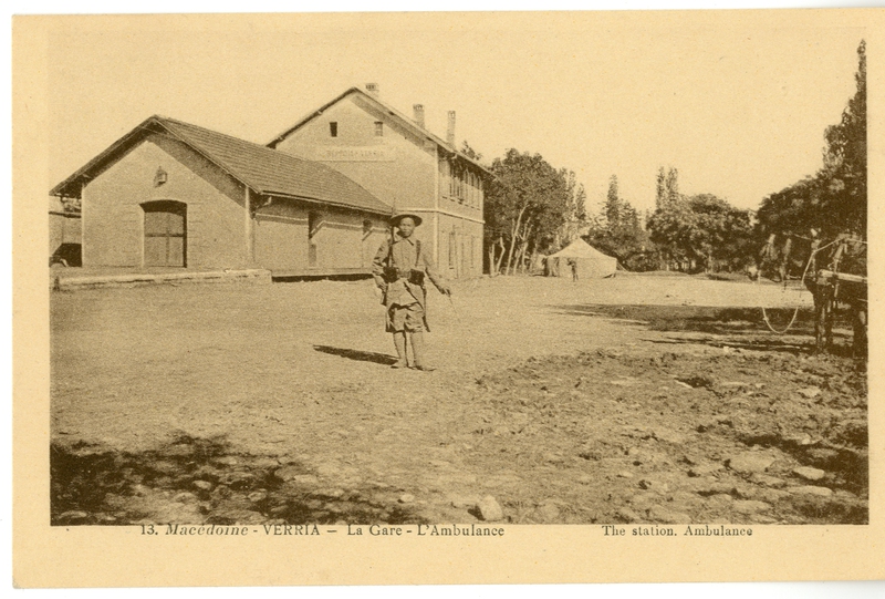 Macedoine, Verria. La Gare, l' Ambulance [Γραφικά]