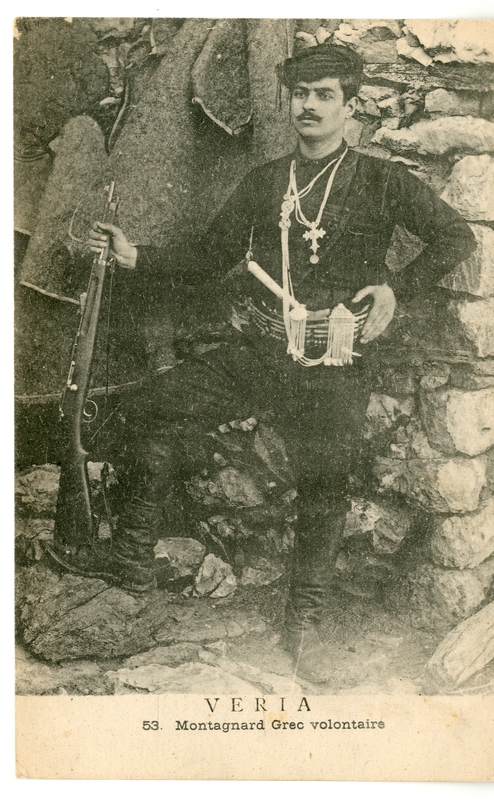 Veria. Montagnard Grec volontaire [Γραφικά]