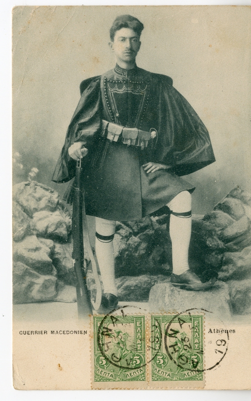 Guerrier Macedonien [Γραφικά]