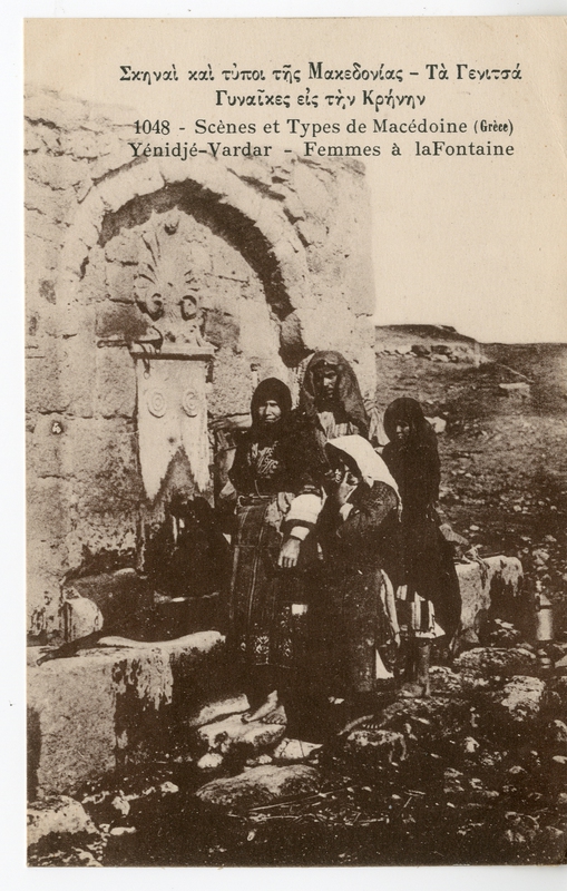 Σκηναί και τύποι της Μακεδονίας. Τα Γενιτσά. Γυναίκες εις την Κρήνην [Γραφικά]