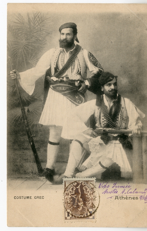 Κοστούμια ελληνικά [Γραφικά]