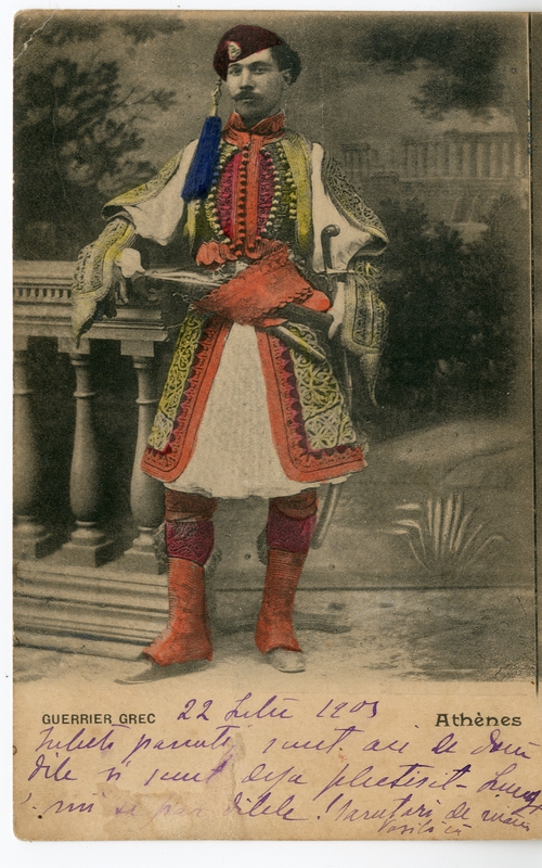 Guerrier Grec [Γραφικά]