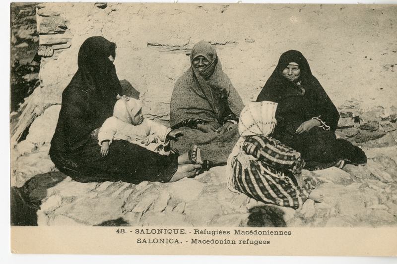 Salonique - Refugiees Macedoniennes [Γραφικά]